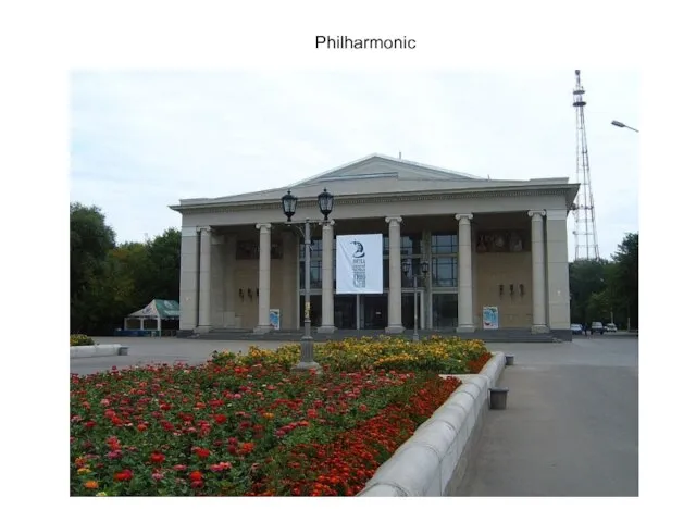 Philharmonic