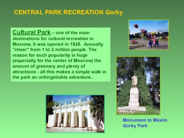 Monument to Maxim Gorky Park CENTRAL PARK RECREATION Gorky Cultural Park