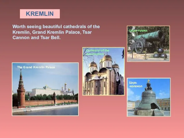 KREMLIN Worth seeing beautiful cathedrals of the Kremlin, Grand Kremlin Palace,
