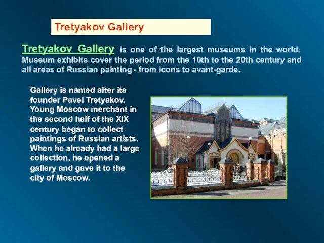 Tretyakov Gallery Tretyakov Gallery is one of the largest museums in