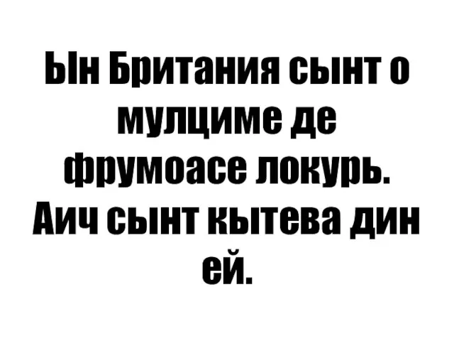 Ын Британия сынт о мулциме де фрумоасе локурь. Аич сынт кытева дин ей.