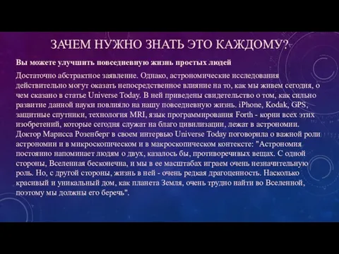 ЗАЧЕМ НУЖНО ЗНАТЬ ЭТО КАЖДОМУ? Вы можете улучшить повседневную жизнь простых