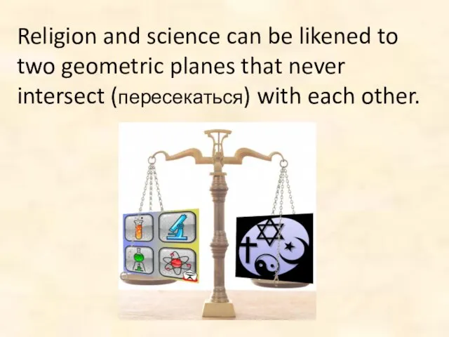 Religion and science can be likened to two geometric planes that
