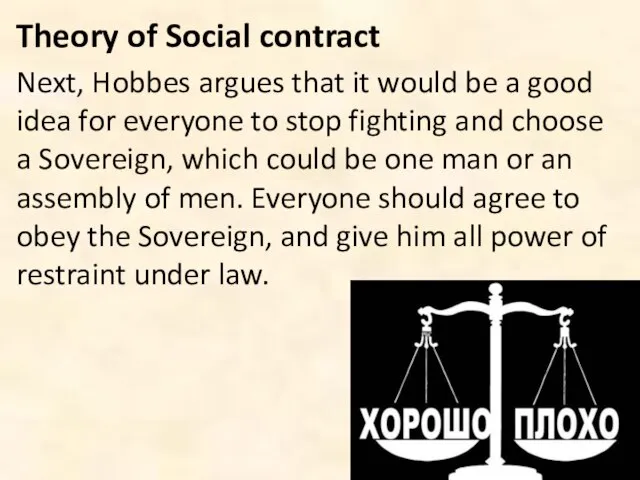 Theory of Social contract Next, Hobbes argues that it would be