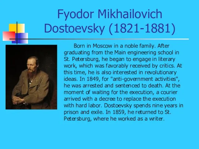 Fyodor Mikhailovich Dostoevsky (1821-1881) Born in Moscow in a noble family.
