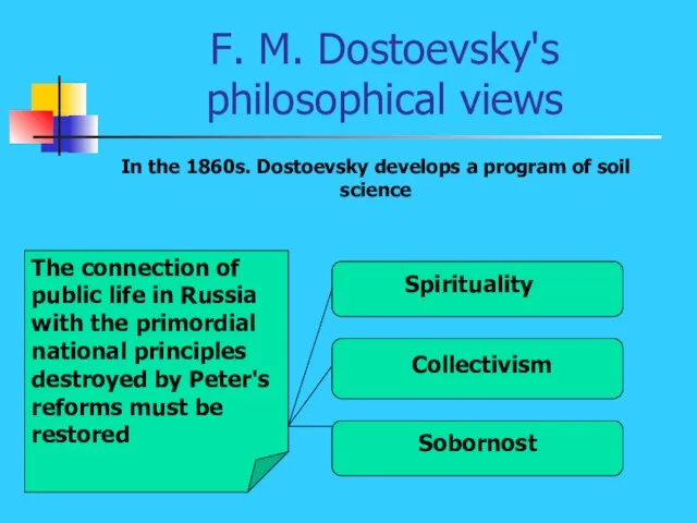 F. M. Dostoevsky's philosophical views In the 1860s. Dostoevsky develops a