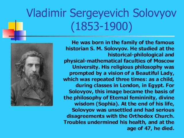 Vladimir Sergeyevich Solovyov (1853-1900) He was born in the family of