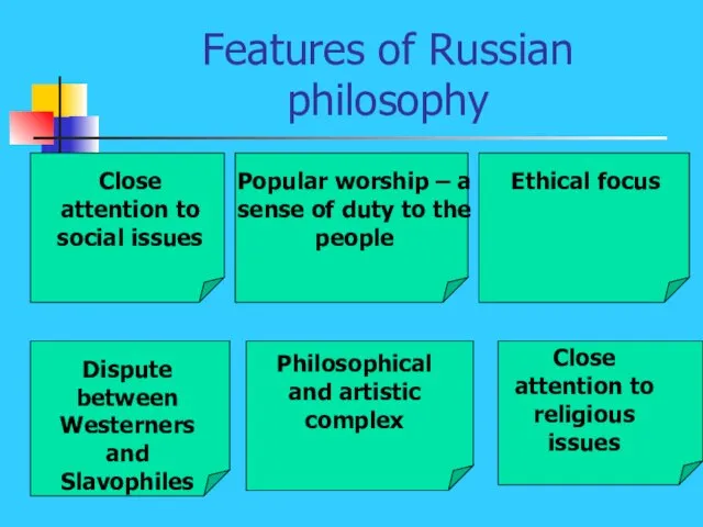 Features of Russian philosophy Close attention to social issues Popular worship