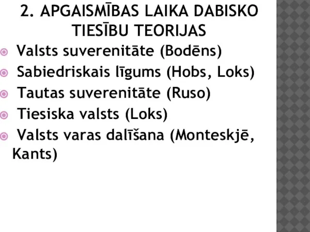 2. APGAISMĪBAS LAIKA DABISKO TIESĪBU TEORIJAS Valsts suverenitāte (Bodēns) Sabiedriskais līgums