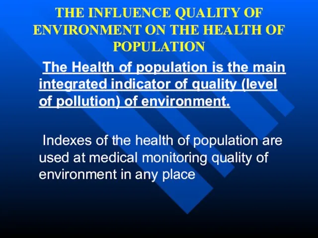 THE INFLUENCE QUALITY OF ENVIRONMENT ON THE HEALTH OF POPULATION The