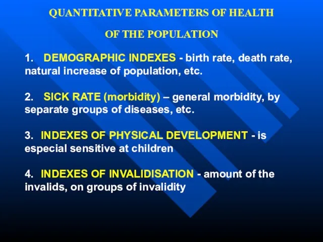 QUANTITATIVE PARAMETERS OF HEALTH OF THE POPULATION 1. DEMOGRAPHIC INDEXES -