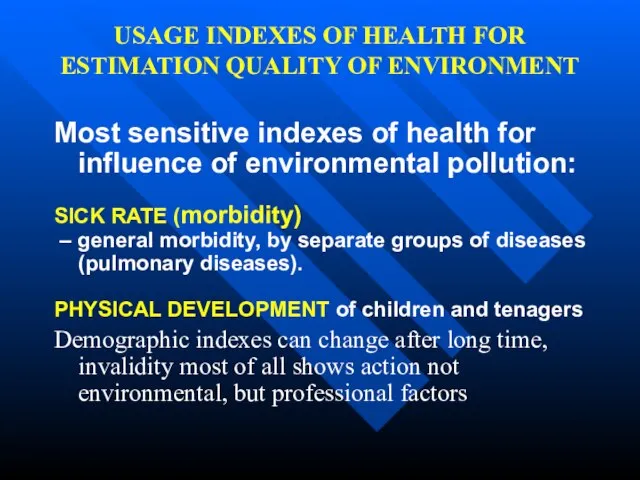 USAGE INDEXES OF HEALTH FOR ESTIMATION QUALITY OF ENVIRONMENT Most sensitive