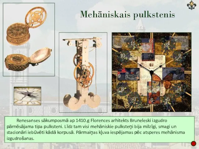 Mehāniskais pulkstenis Renesanses sākumposmā ap 1410.g Florences arhitekts Bruneleski izgudro pārnēsājama