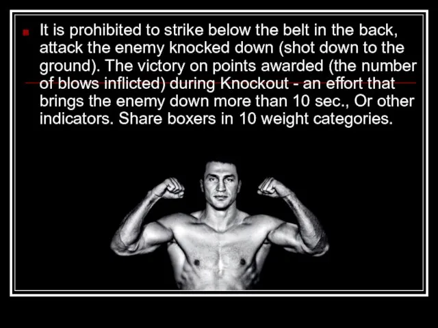 It is prohibited to strike below the belt in the back,