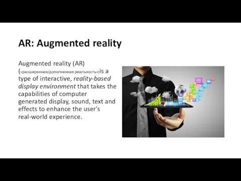 AR: Augmented reality Augmented reality (AR) («расширенная/дополненная реальность»)is a type of