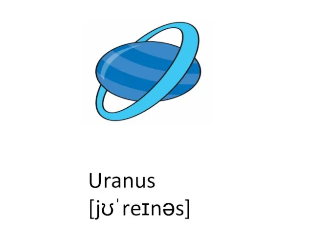 Uranus [jʊˈreɪnəs]