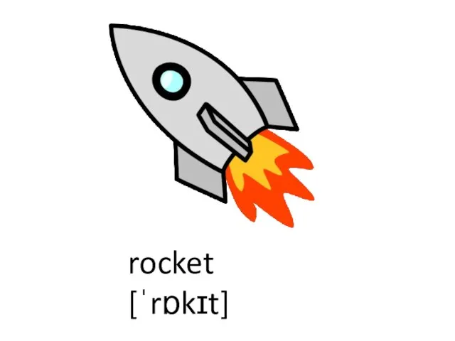 rocket [ˈrɒkɪt]