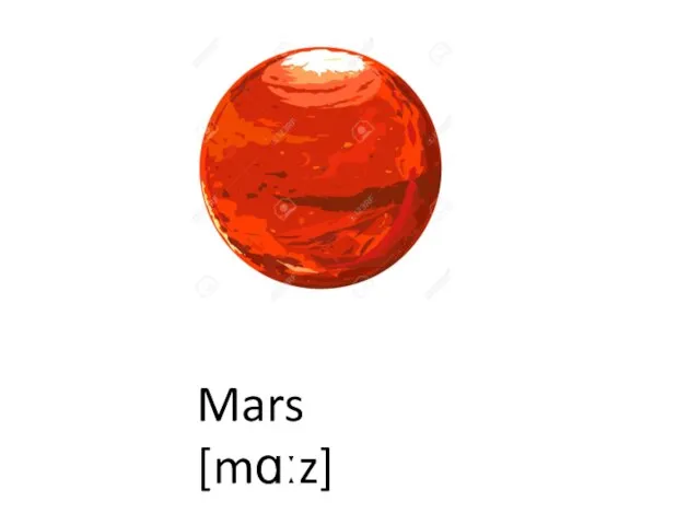 Mars [mɑːz]