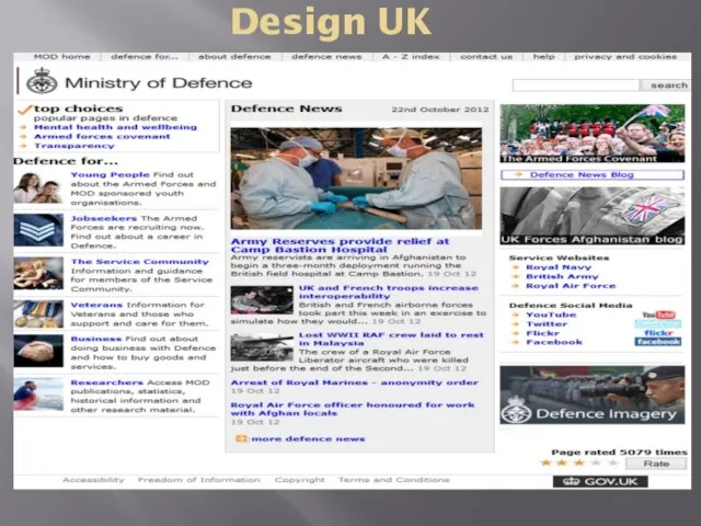 Design UK