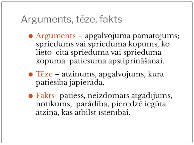 Arguments, tēze, fakts Arguments – apgalvojuma pamatojums; spriedums vai sprieduma kopums,