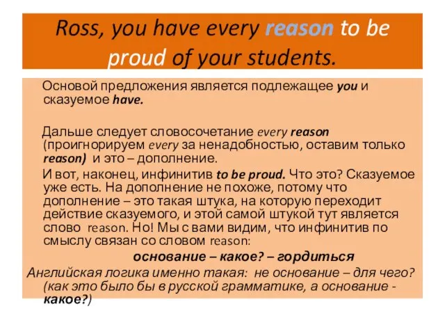 Ross, you have every reason to be proud of your students.