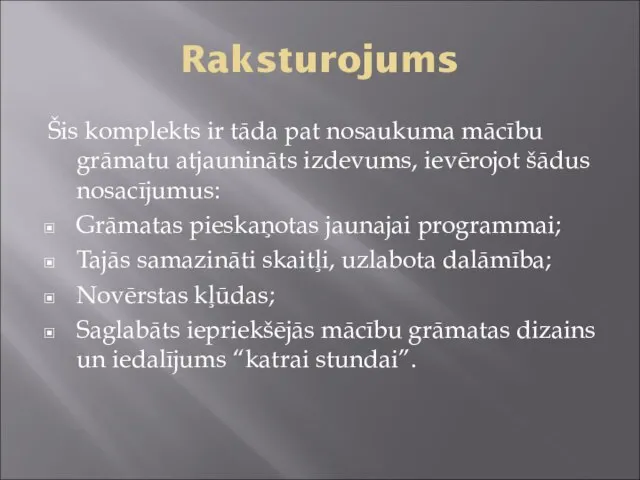 Raksturojums Šis komplekts ir tāda pat nosaukuma mācību grāmatu atjaunināts izdevums,