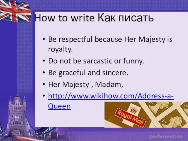 How to write Как писать Be respectful because Her Majesty is