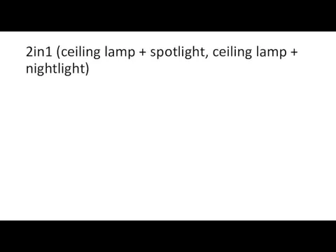 2in1 (ceiling lamp + spotlight, ceiling lamp + nightlight)