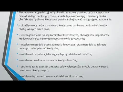 Sformułowanie „perfekcyjnej” polityki kredytowej powinno być strategicznym celem każdego banku, gdyż