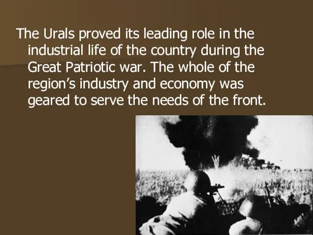 The Urals proved its leading role in the industrial life of