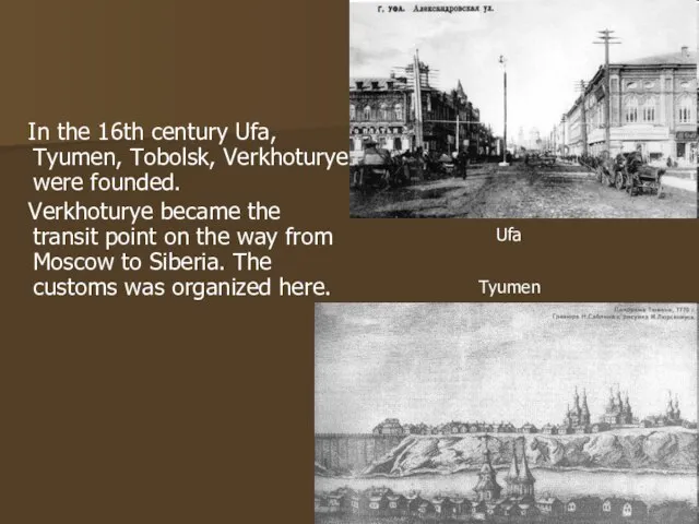 In the 16th century Ufa, Tyumen, Tobolsk, Verkhoturye were founded. Verkhoturye
