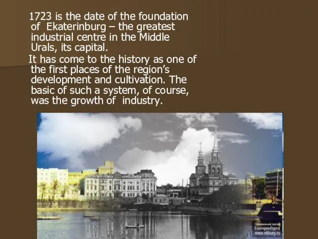 1723 is the date of the foundation of Ekaterinburg – the