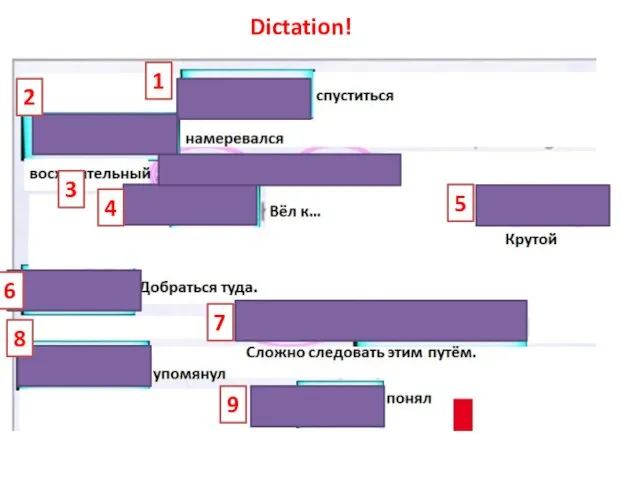 Dictation! 1 2 3 4 5 6 7 8 9