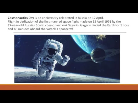 Cosmonautics Day is an anniversary celebrated in Russia on 12 April.