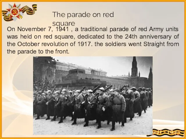 On November 7, 1941 , a traditional parade of red Army