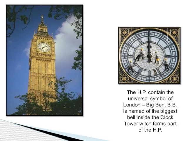 The H.P. contain the universal symbol of London – Big Ben.