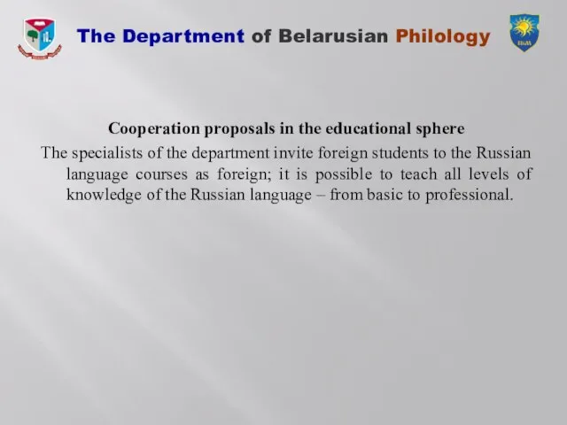 Cooperation proposals in the educational sphere The specialists of the department