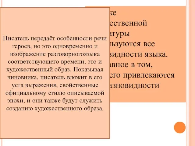 «Устав о добропорядочном пирогов печении». Всякий да печёт по праздникам пироги,