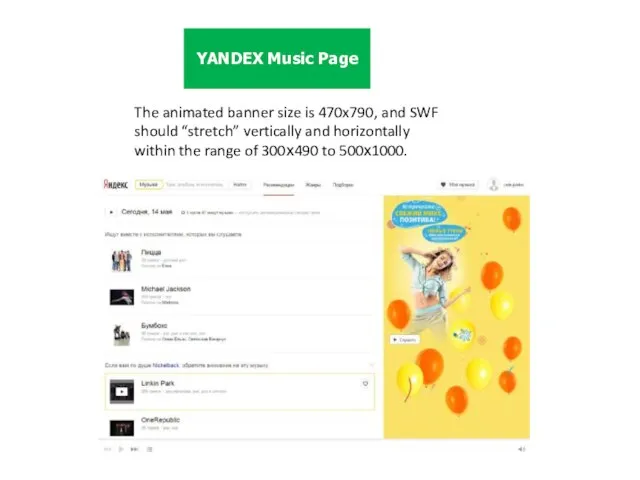 YANDEX Music Page The animated banner size is 470x790, and SWF