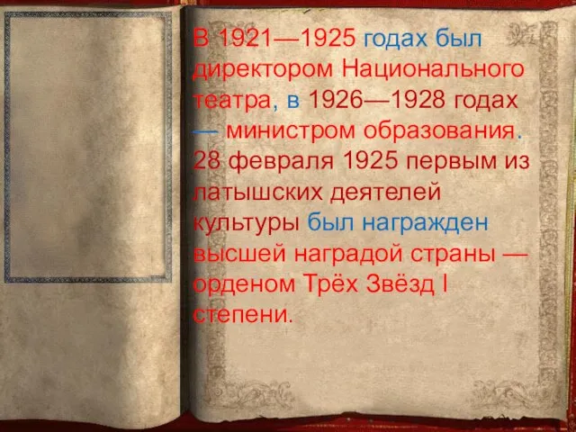 В 1921—1925 годах был директором Национального театра, в 1926—1928 годах —