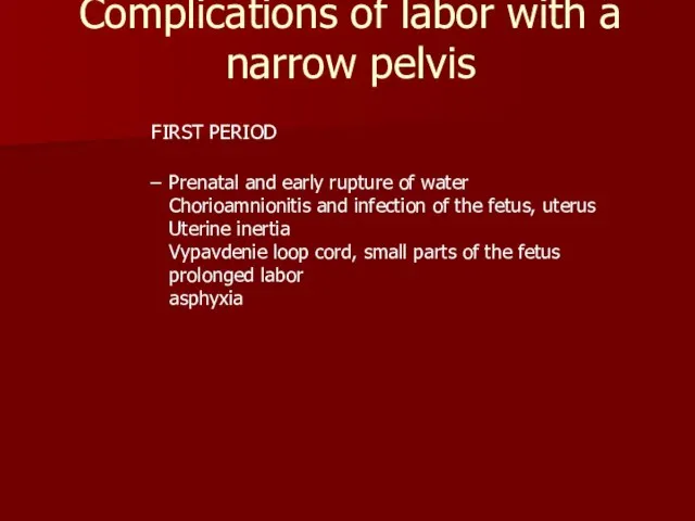 Complications of labor with a narrow pelvis FIRST PERIOD Prenatal and