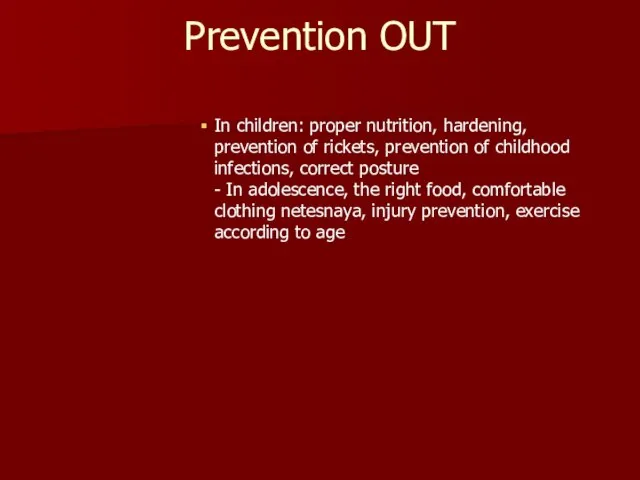 Prevention OUT In children: proper nutrition, hardening, prevention of rickets, prevention