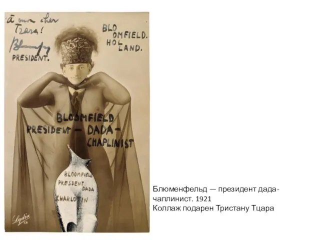 Блюменфельд — президент дада-чаплинист. 1921 Коллаж подарен Тристану Тцара