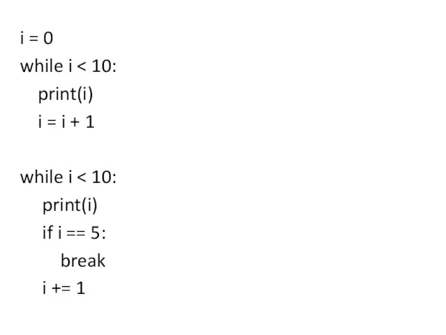 i = 0 while i print(i) i = i + 1