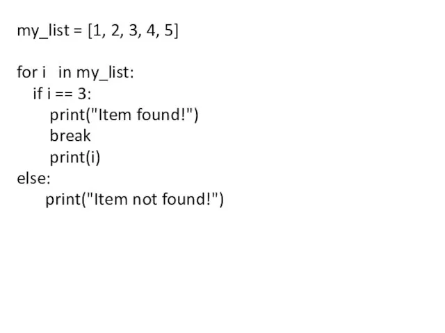 my_list = [1, 2, 3, 4, 5] for i in my_list: