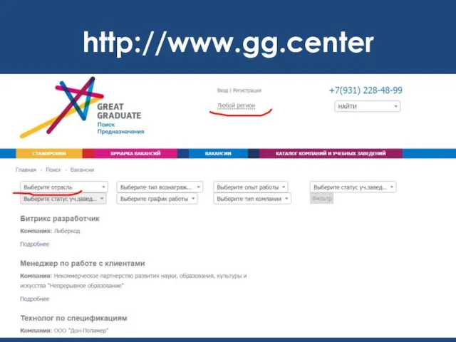 http://www.gg.center