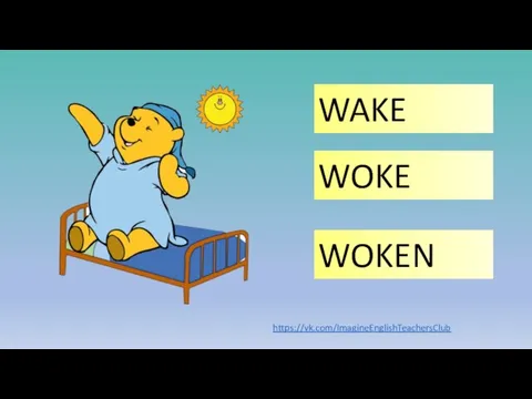 WAKE WOKEN WOKE https://vk.com/ImagineEnglishTeachersClub