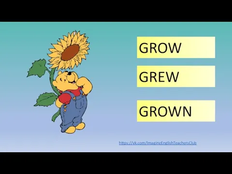 GROW GROWN GREW https://vk.com/ImagineEnglishTeachersClub