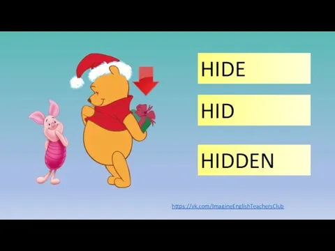 HIDE HIDDEN HID https://vk.com/ImagineEnglishTeachersClub