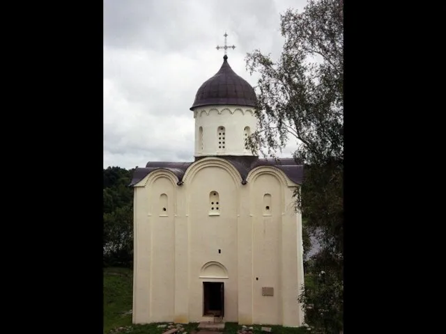 Церковь Георгия в Старой Ладоге. Запад.